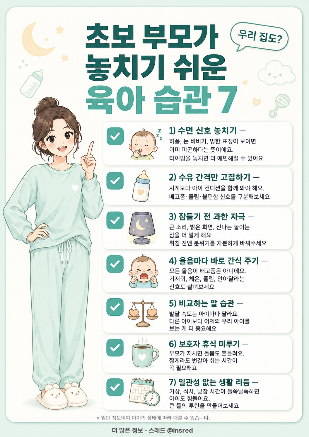 카드뉴스 샘플 4
