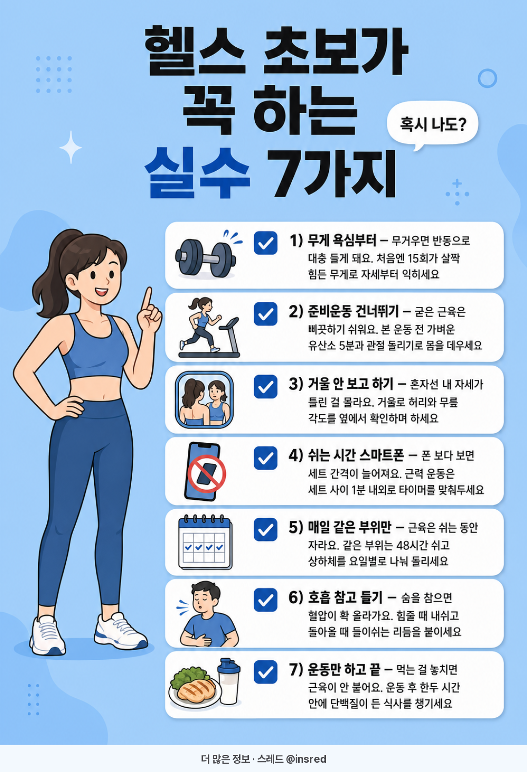 카드뉴스 샘플 6